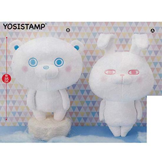 Yoshi Stamp Pastel Big Plush Toy Set of 2
Yoshi Stamp Pastel Big Plush Toy Set of 2