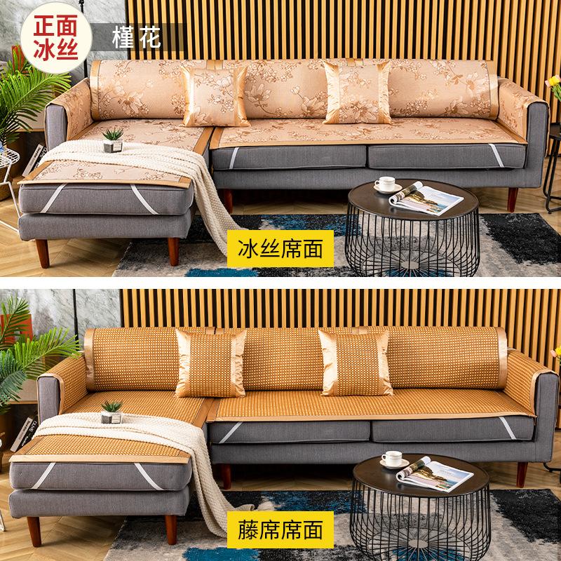 Summer Cold Rattan Sofa Cushion New Summer Cool Sofa Seat Cushion Non-Slip Burr-Free Seat Cushion 70*70cm
Summer Cold Rattan Sofa Cushion New Summer Cool Sofa Seat Cushion Non-Slip Burr-Free Seat Cushion 70*70cm