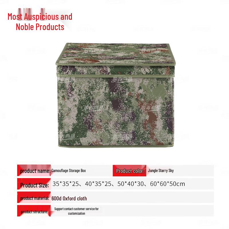 Складаний камуфляжний ящик для зберігання та організації
Складаний камуфляжний ящик для зберігання та організації