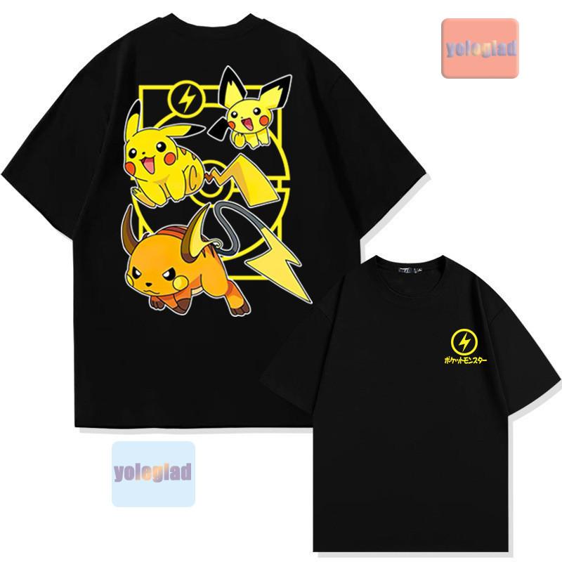 Pokémon Pichu Evolution Printed Pure Cotton Tshirt for Unisex and Women SpringSummer New Collection Fashion Short Sleeved Shirt XL
Pokémon Pichu Evolution Printed Pure Cotton Tshirt for Unisex and Women SpringSummer New Collection Fashion Short Sleeved Shirt XL