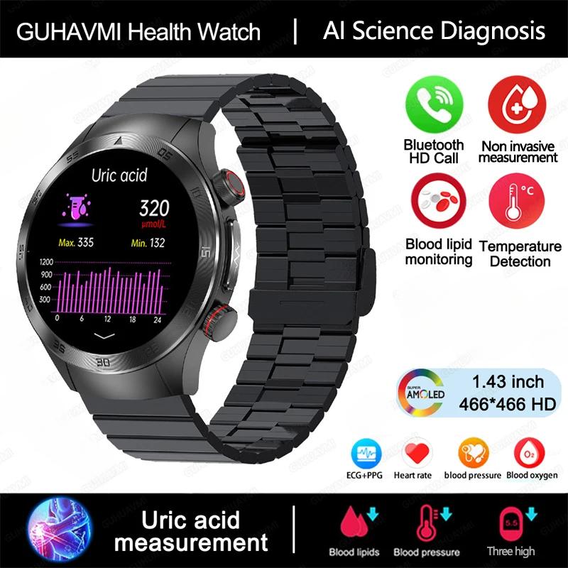 2025 Новые умные часы с сапфировым стеклом для неинвазивного мониторинга здоровья, лазерной терапии, контроля жиров в крови, мочевой кислоты, ЭКГ, для Xiaomi Black Steel B
2025 Новые умные часы с сапфировым стеклом для неинвазивного мониторинга здоровья, лазерной терапии, контроля жиров в крови, мочевой кислоты, ЭКГ, для Xiaomi Black Steel B