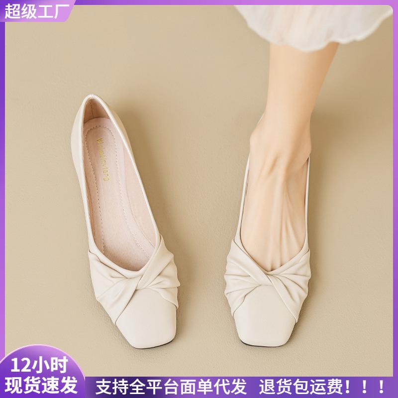 Flat-soled single shoes women s summer shallow mouth one pedal soft-soled commuter large-size women s shoes 43 хакі
Flat-soled single shoes women s summer shallow mouth one pedal soft-soled commuter large-size women s shoes 43 хакі