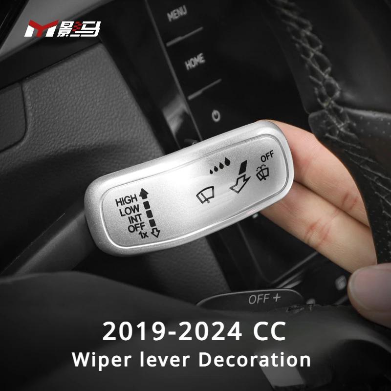 Для Volkswagen CC Lamando L Magten Lavide Passat Sagitar внутренний стеклоочиститель, рычаг сигнала рулевого управления, украшение
Для Volkswagen CC Lamando L Magten Lavide Passat Sagitar внутренний стеклоочиститель, рычаг сигнала рулевого управления, украшение