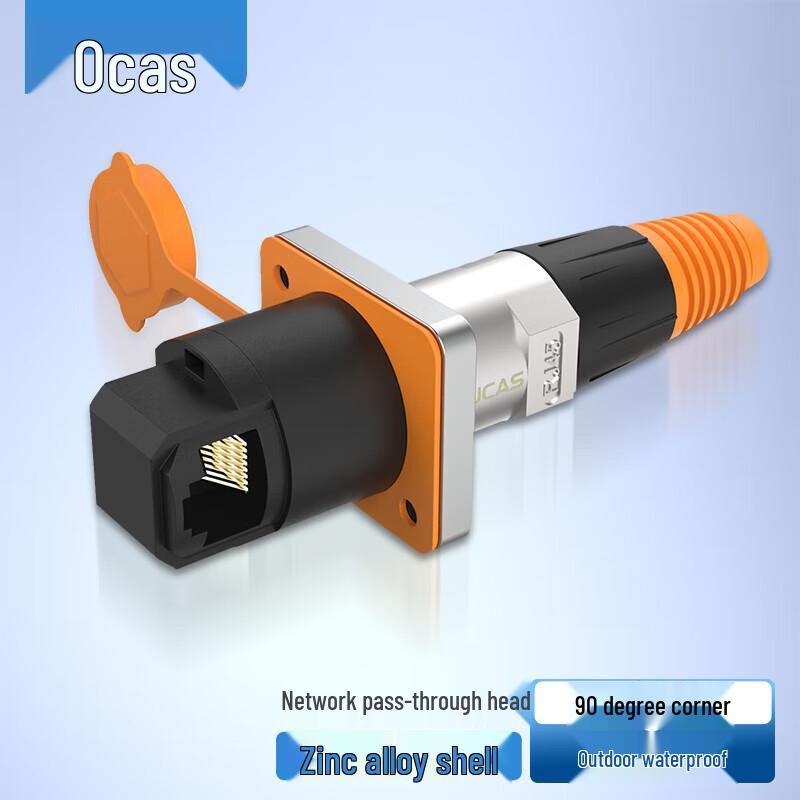 Industrial Waterproof RJ45 90-Degree Network Coupler
Industrial Waterproof RJ45 90-Degree Network Coupler