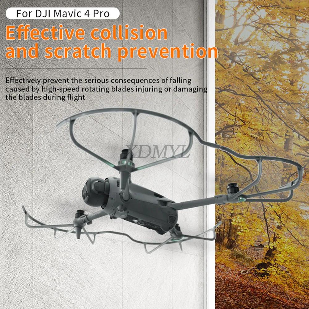 Quick Release Propeller Guard For DJI Mavic 4 Pro Anti-collision Protection Fans Wing Blades Paddle Cage Cover Drone Accessories
Quick Release Propeller Guard For DJI Mavic 4 Pro Anti-collision Protection Fans Wing Blades Paddle Cage Cover Drone Accessories