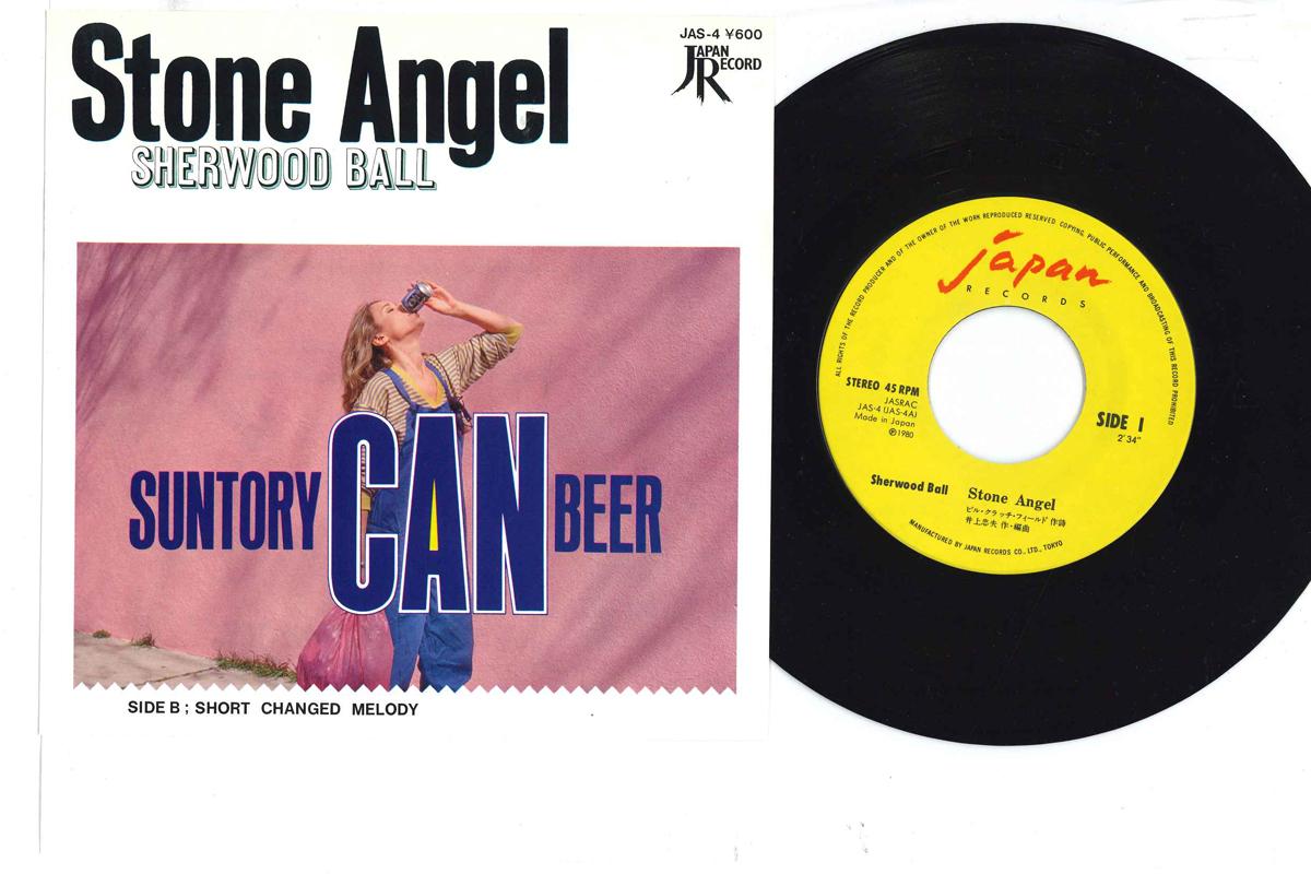 7inch Record SHERWOOD BALL Stone Angel Short Changed Melody JAS4 JAPAN 1980 Japan Pop Used
7inch Record SHERWOOD BALL Stone Angel Short Changed Melody JAS4 JAPAN 1980 Japan Pop Used