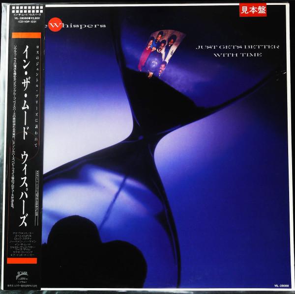 LP Record WHISPERS - Just Gets Better With Time VIL28088PROMO SOLAR 1987 Japan Soul/Funk Used
LP Record WHISPERS - Just Gets Better With Time VIL28088PROMO SOLAR 1987 Japan Soul/Funk Used