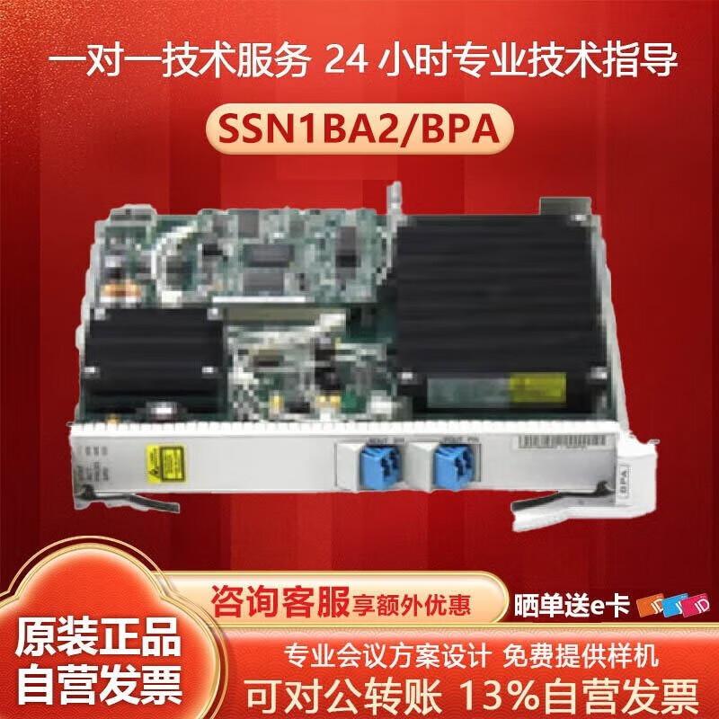 Huawei SSN1BA2/BPA Optical Amplifier Board for OSN Series (CN version)
Huawei SSN1BA2/BPA Optical Amplifier Board for OSN Series (CN version)