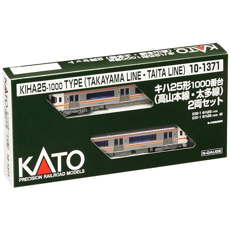 KATO N gauge Kiha 25 type 1000 series Takayama Main Line/Taita Line 2 car set 10-1371 model railway diesel car
KATO N gauge Kiha 25 type 1000 series Takayama Main Line/Taita Line 2 car set 10-1371 model railway diesel car