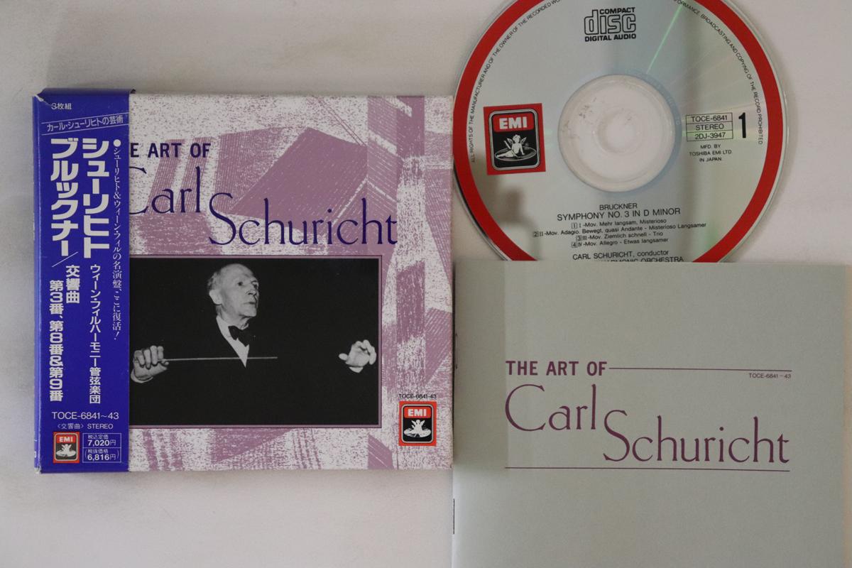 CD КАРЛ ШУРИХТ, ВЕНСКИЙ ФИЛАРМОНИЧЕСКИЙ ОРКЕСТР - Искусство Карла Шурихта TOCE6841 ANGEL 1991 Япония Оби Классика Б/У
CD КАРЛ ШУРИХТ, ВЕНСКИЙ ФИЛАРМОНИЧЕСКИЙ ОРКЕСТР - Искусство Карла Шурихта TOCE6841 ANGEL 1991 Япония Оби Классика Б/У