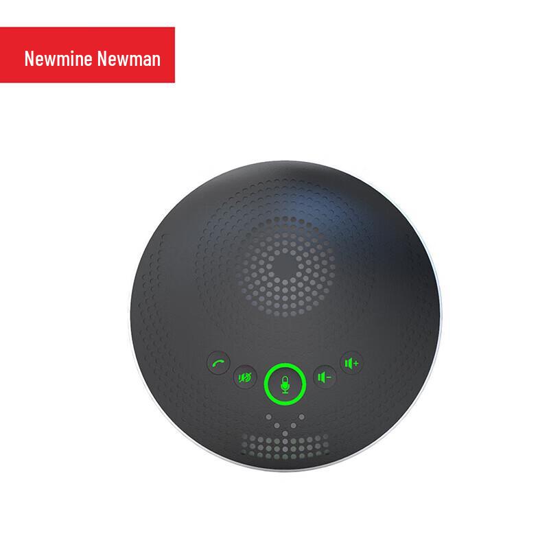 Newmine NM-M06U Omnidirectional USB Conference Microphone (CN version)
Newmine NM-M06U Omnidirectional USB Conference Microphone (CN version)
