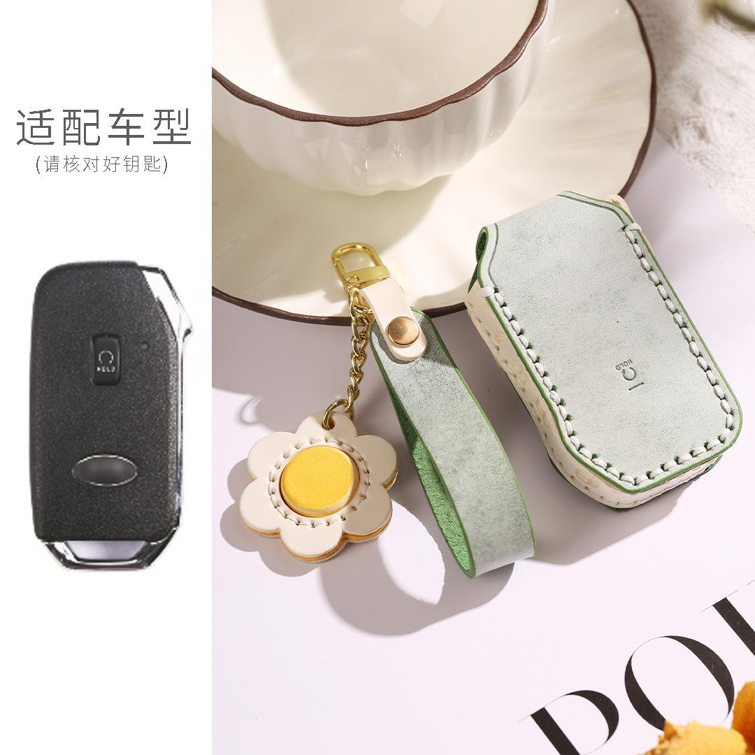 Car Key Cover Is Suitable For Korean Kia Cross-Border Special Protective Case First Layer Cowhide Fog Wax Bag
Car Key Cover Is Suitable For Korean Kia Cross-Border Special Protective Case First Layer Cowhide Fog Wax Bag