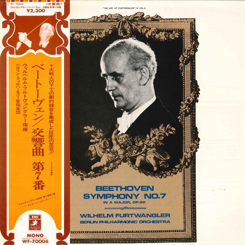 LP Record WILHELM FURTWANGLER BERLIN PHILHAR Beethoven Symphony No. 7 In A Majo WF70006 ANGEL Japan Obi Classical Used
LP Record WILHELM FURTWANGLER BERLIN PHILHAR Beethoven Symphony No. 7 In A Majo WF70006 ANGEL Japan Obi Classical Used