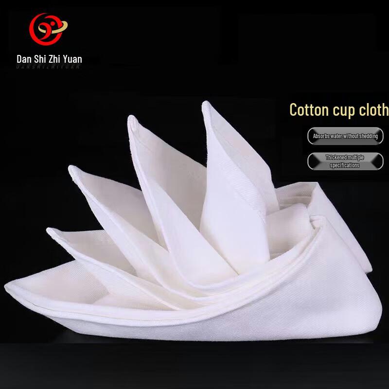 Danshi Zhiyuan Fabric Napkins
Danshi Zhiyuan Fabric Napkins
