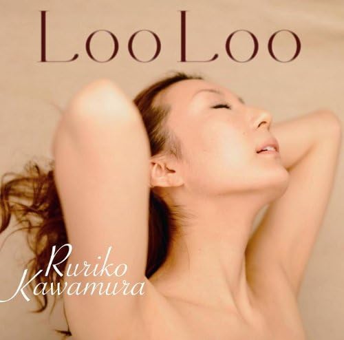 CD RURIKO KAWAMURA LooLoo GNRS20 2011 Japan ObiJazz Used
CD RURIKO KAWAMURA LooLoo GNRS20 2011 Japan ObiJazz Used