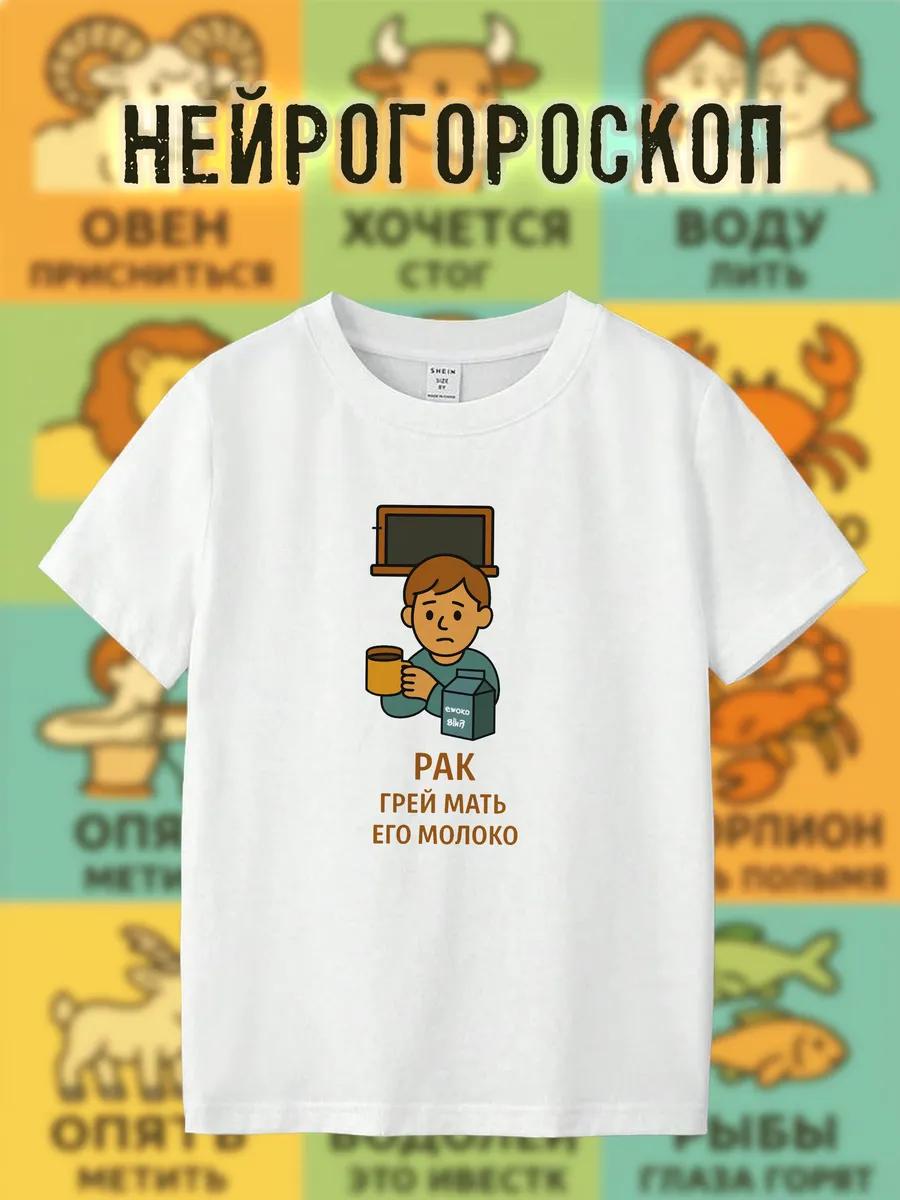 Cancer T-shirt 2XL
Cancer T-shirt 2XL