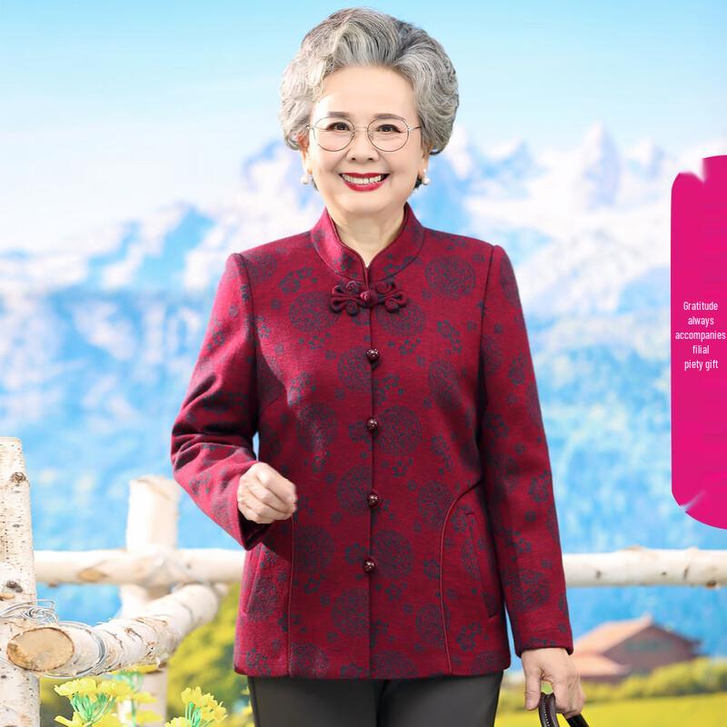 SIFONE Женское праздничное новое китайское шерстяное пальто XL
SIFONE Женское праздничное новое китайское шерстяное пальто XL