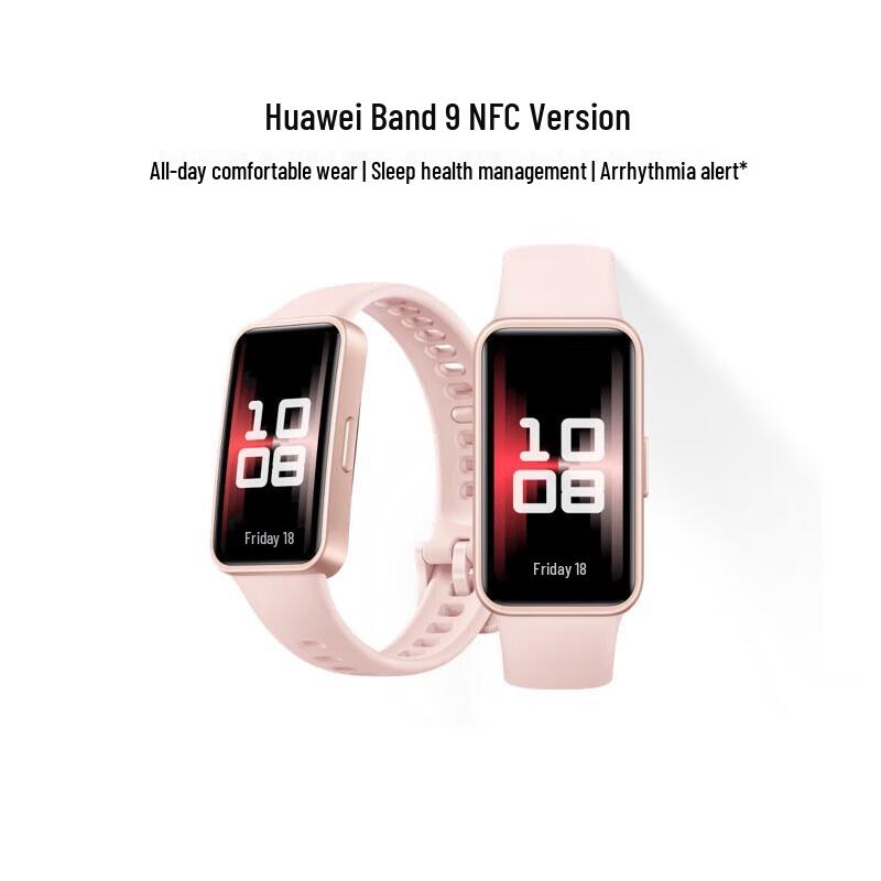 Huawei Band 9 NFC Smart Band (CN version)
Huawei Band 9 NFC Smart Band (CN version)