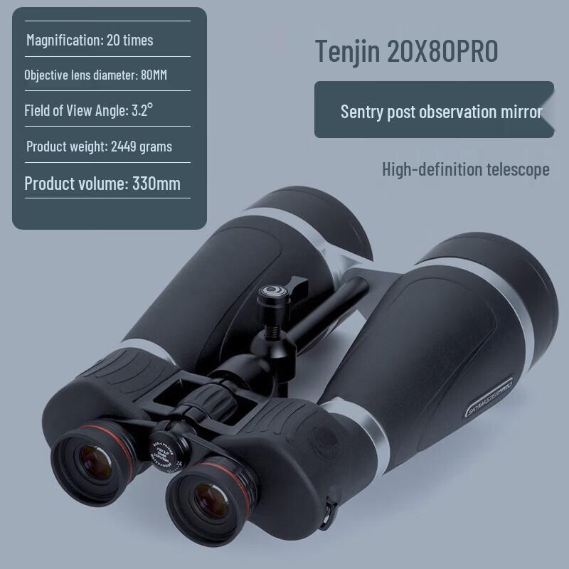 Celestron SkyMaster Series Binoculars
Celestron SkyMaster Series Binoculars