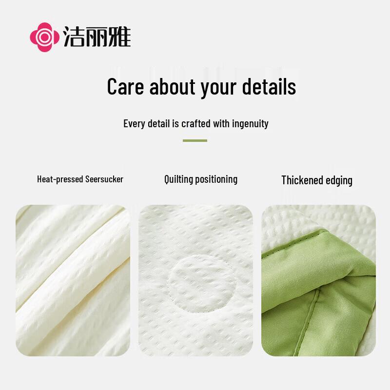 Grace Soybean Fiber Summer Duvet
Grace Soybean Fiber Summer Duvet