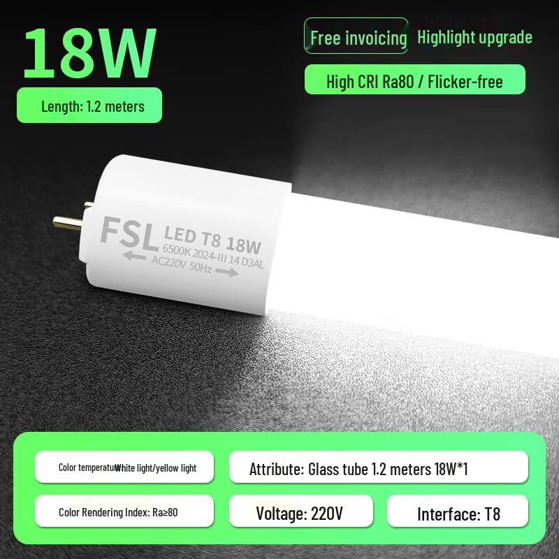Pailide Rechargeable T8 LED Tube Light with Fixture
Pailide Rechargeable T8 LED Tube Light with Fixture