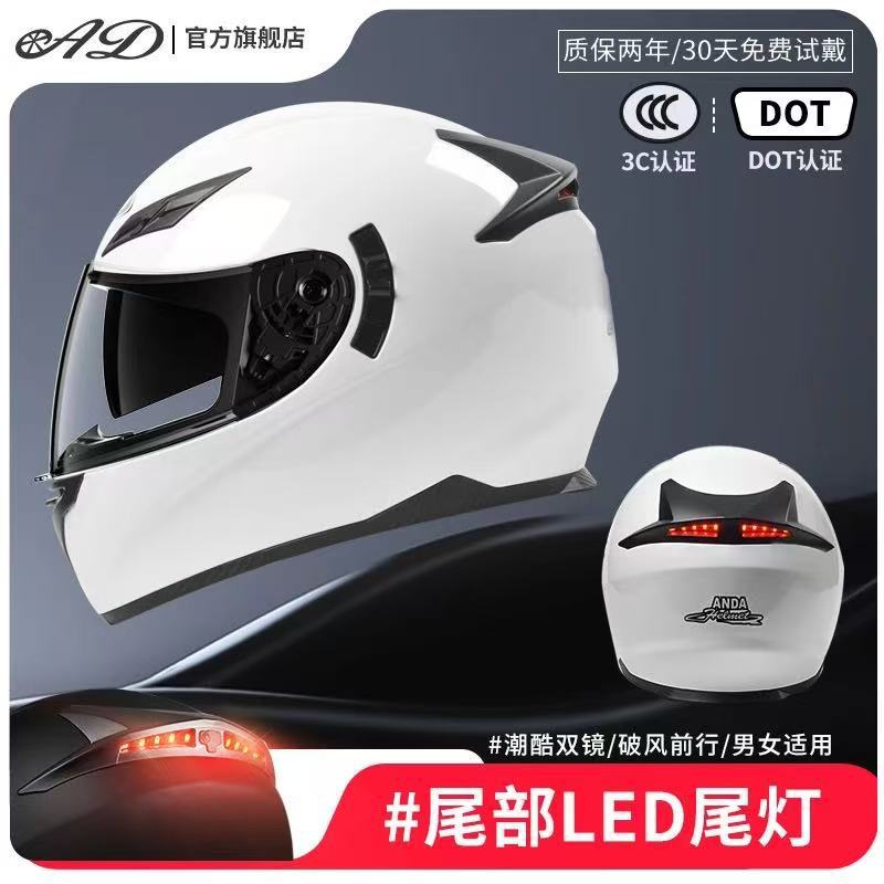AD Electric motorcycle helmet, full-face motorcycle helmet, open-face helmet3C Certified helmet for electric vehicles in winter Distant Mountain White【
AD Electric motorcycle helmet, full-face motorcycle helmet, open-face helmet3C Certified helmet for electric vehicles in winter Distant Mountain White【