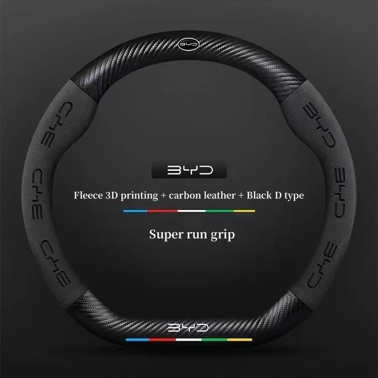 Car Suede Steering Wheel Cover For BYD Atto 3 Act Seal Tang F3 E6 Yuan Song Plus EV F0 Qin Han Dolphin S6 Leather anti-slip
Car Suede Steering Wheel Cover For BYD Atto 3 Act Seal Tang F3 E6 Yuan Song Plus EV F0 Qin Han Dolphin S6 Leather anti-slip