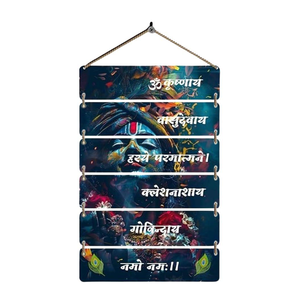 STASH HOUSE Decorative Krishna Wall Hanging Wooden Art Decoration item
STASH HOUSE Decorative Krishna Wall Hanging Wooden Art Decoration item