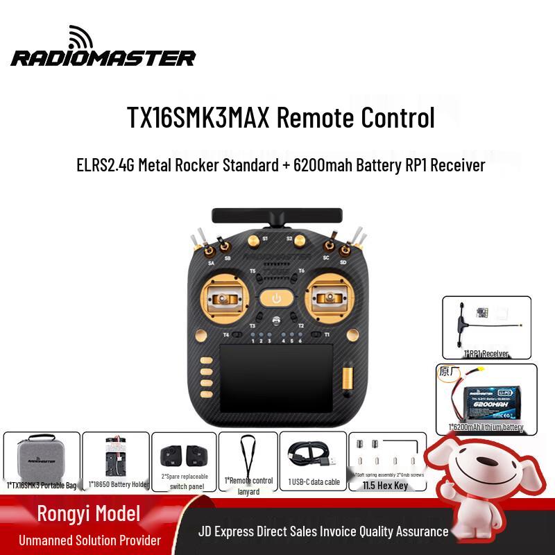 Радіоконтролер RadioMaster TX16S MK3 MAX (версія CN)
Радіоконтролер RadioMaster TX16S MK3 MAX (версія CN)