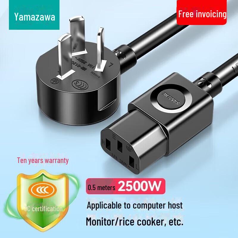 Shanze Desktop Computer Power Cord, National Standard, 3-Hole Connection Cable for Computer Host Bend plug, 0.5m WTDY05
Shanze Desktop Computer Power Cord, National Standard, 3-Hole Connection Cable for Computer Host Bend plug, 0.5m WTDY05