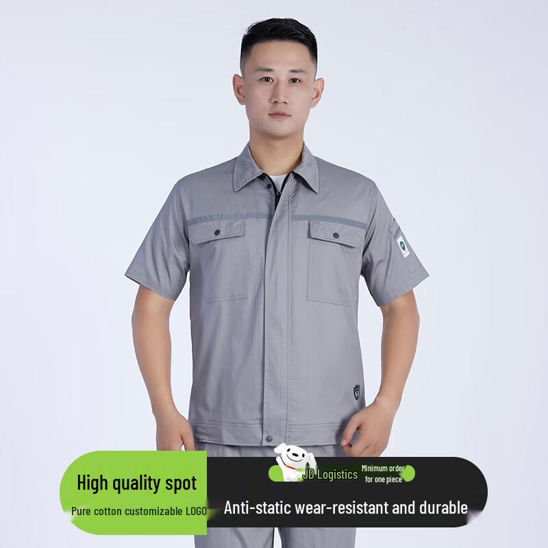 Troyman Pure Cotton Anti-Static Short-Sleeve Workwear Set XL
Troyman Pure Cotton Anti-Static Short-Sleeve Workwear Set XL