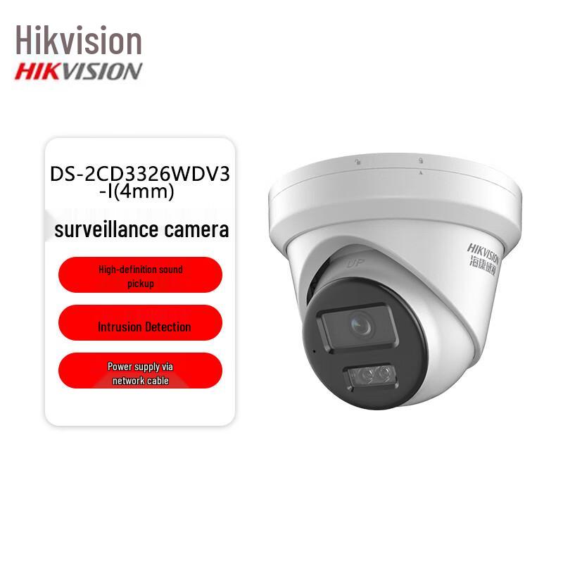 Hikvision 2MP Starlight IR Outdoor IP Camera CN plug (adapter included)
Hikvision 2MP Starlight IR Outdoor IP Camera CN plug (adapter included)