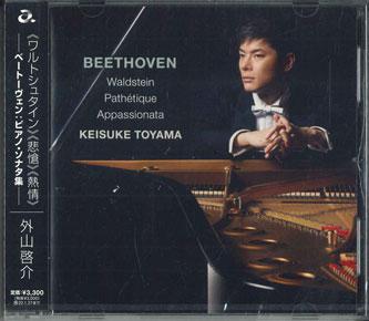 CD КЕЙСУКЕ ТОЯМА - Бетховен:фортепианная соната Вальдштейн Pa AVCL84122PROMO AVEX 2021 Япония Оби Классика Б/У
CD КЕЙСУКЕ ТОЯМА - Бетховен:фортепианная соната Вальдштейн Pa AVCL84122PROMO AVEX 2021 Япония Оби Классика Б/У