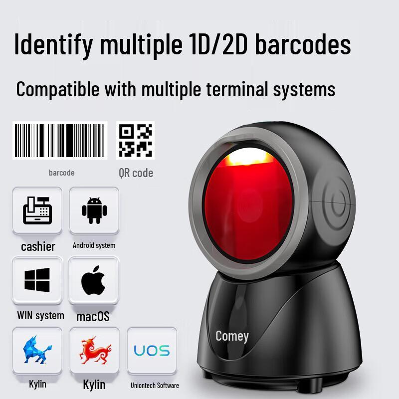 Comi PT-168 Wired 1D/2D Barcode Scanner
Comi PT-168 Wired 1D/2D Barcode Scanner