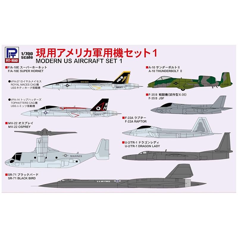 pit road 1/700 Skywave series Current American military aircraft set 1 plastic model S53
pit road 1/700 Skywave series Current American military aircraft set 1 plastic model S53