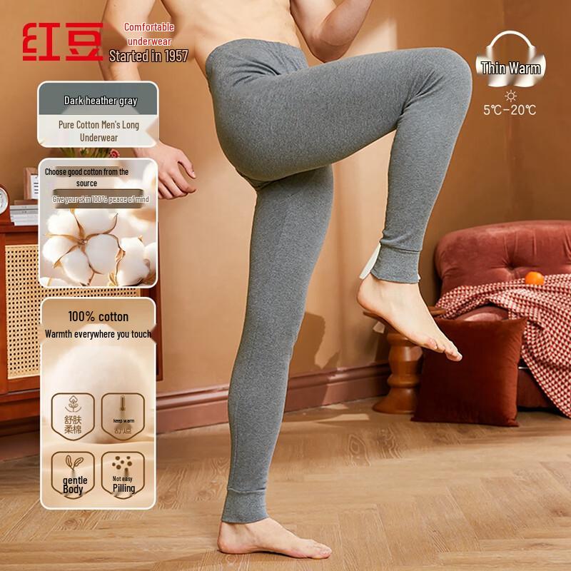 Hodo Мужское тонкое термобелье из чистого хлопка 2XL 180/105
Hodo Мужское тонкое термобелье из чистого хлопка 2XL 180/105