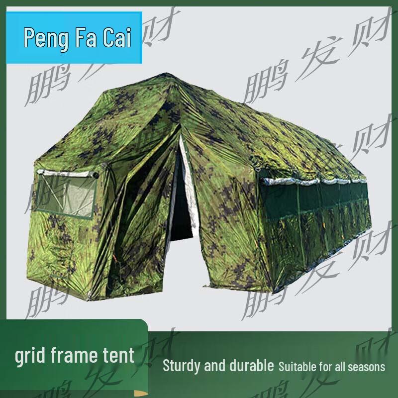 Pengfacai Multi-functional Five-Arch Folding Mesh Tent
Pengfacai Multi-functional Five-Arch Folding Mesh Tent