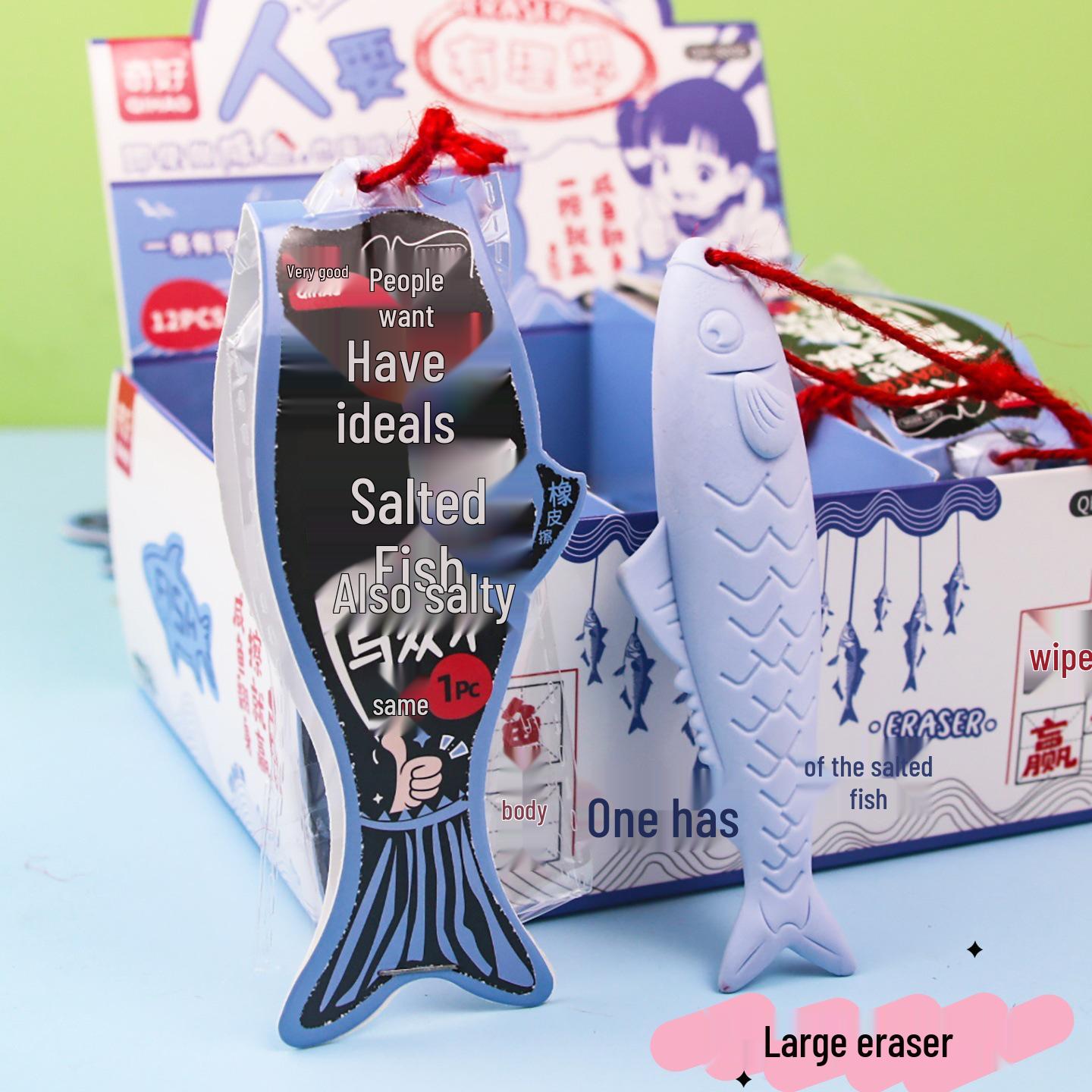 Qi Hao Creative Multi-functional Eraser Pendant for Students - Salted Fish Design, Trace-free Stationery.
Qi Hao Creative Multi-functional Eraser Pendant for Students - Salted Fish Design, Trace-free Stationery.