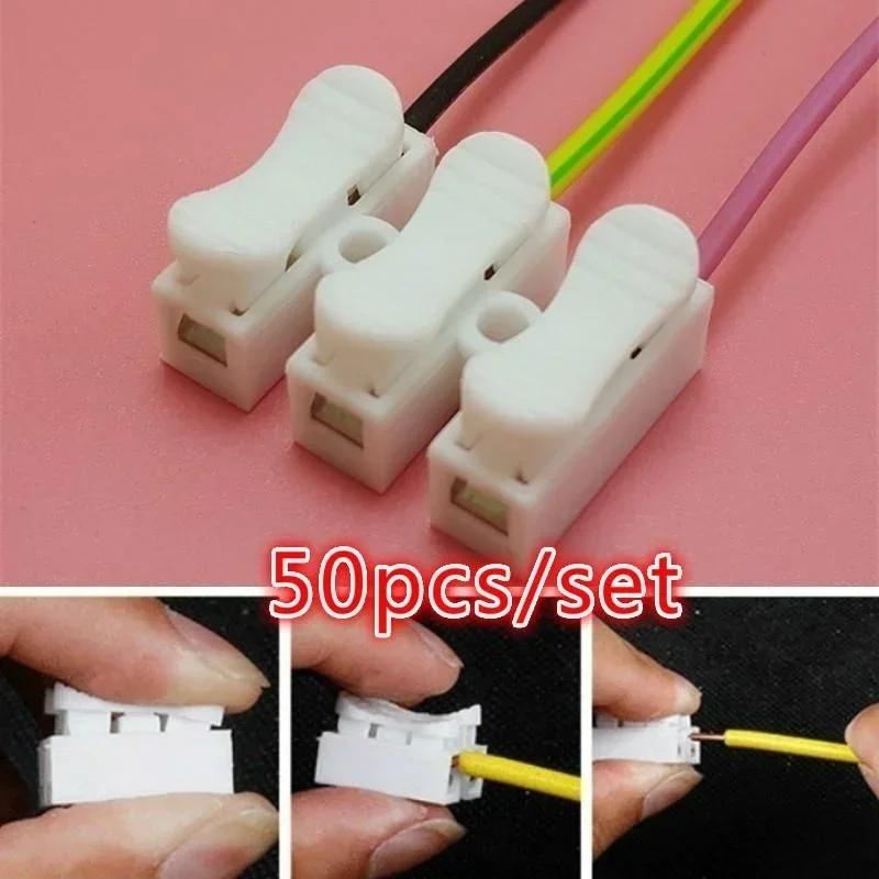50Pcs Electrical Cable Connectors Snap Splice Crimp Wire Connector Electric Connector 50pcs
50Pcs Electrical Cable Connectors Snap Splice Crimp Wire Connector Electric Connector 50pcs