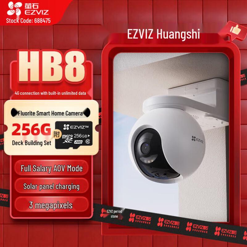 EZVIZ HB8 3MP 4G Outdoor PTZ Security Camera with Solar Panel (CN version)
EZVIZ HB8 3MP 4G Outdoor PTZ Security Camera with Solar Panel (CN version)