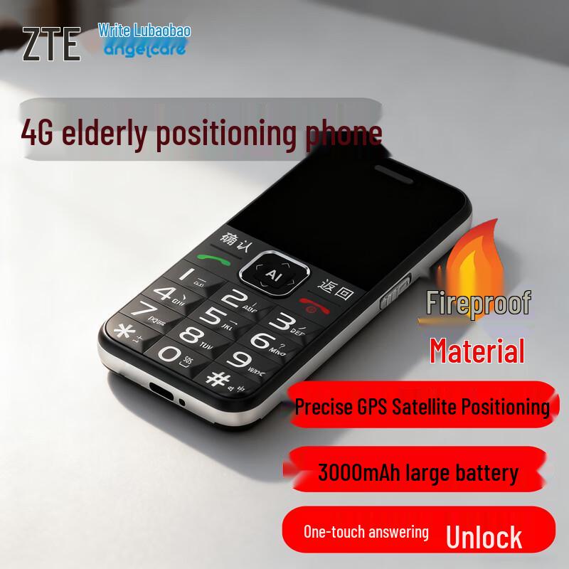 Shouhubao K580s 4G GPS-телефон для літніх людей (версія CN) GPS Version
Shouhubao K580s 4G GPS-телефон для літніх людей (версія CN) GPS Version
