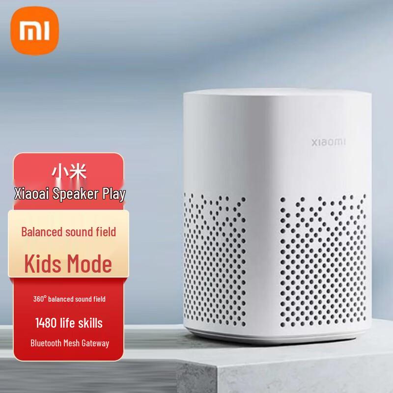 Xiaomi Xiaoai Smart Speaker Play (CN version)
Xiaomi Xiaoai Smart Speaker Play (CN version)