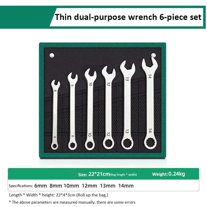 Ultra-thin Open End Wrench Set 6-27mm Plum Wrenches Combination Universal Dual Heads Ratchet Spanner Set Car Repairing Tools
Ultra-thin Open End Wrench Set 6-27mm Plum Wrenches Combination Universal Dual Heads Ratchet Spanner Set Car Repairing Tools