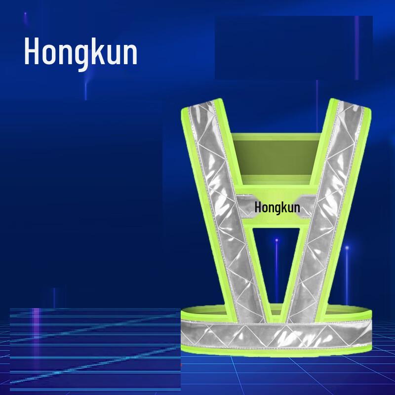 V-Type Reflective Safety Vest One Size
V-Type Reflective Safety Vest One Size