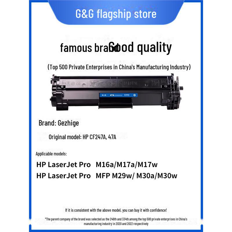 Gezhige Compatible Toner Cartridge for HP Models M30w, M30a, M17a, M17w, M16a (CF247A, 47A)
Gezhige Compatible Toner Cartridge for HP Models M30w, M30a, M17a, M17w, M16a (CF247A, 47A)
