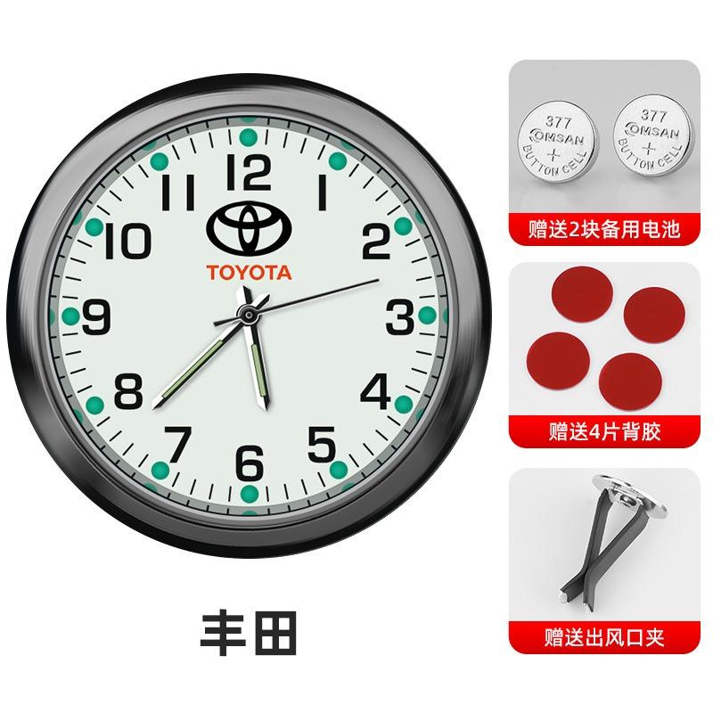 Car Noctilucent Quartz Clock Air Vent Clamp For Toyota Prado Yaris Verso Fortuner Supra Corolla Auto Emblem Interior Accessories
Car Noctilucent Quartz Clock Air Vent Clamp For Toyota Prado Yaris Verso Fortuner Supra Corolla Auto Emblem Interior Accessories
