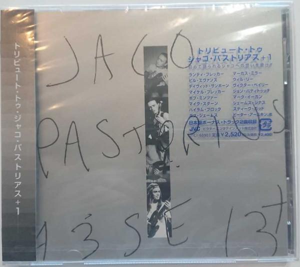 CD VARIOUS - A Tribute To Jaco Pastorius VICJ60903PROMO VICTOR 2002 Japan ObiJazz Used
CD VARIOUS - A Tribute To Jaco Pastorius VICJ60903PROMO VICTOR 2002 Japan ObiJazz Used