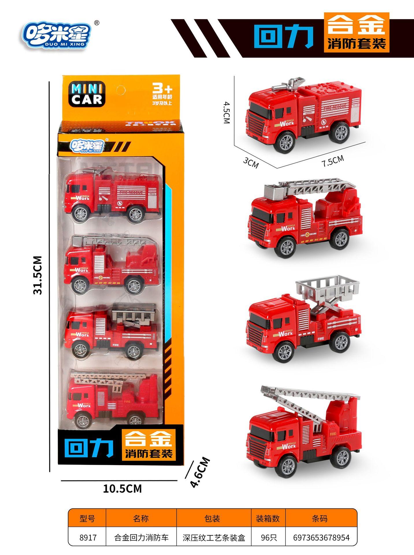 Children s Toys 1:64 Alloy Pull-back Small Engineering Construction Fleet Model 8 Cars Can Be Matched with Parking Scenes
Children s Toys 1:64 Alloy Pull-back Small Engineering Construction Fleet Model 8 Cars Can Be Matched with Parking Scenes