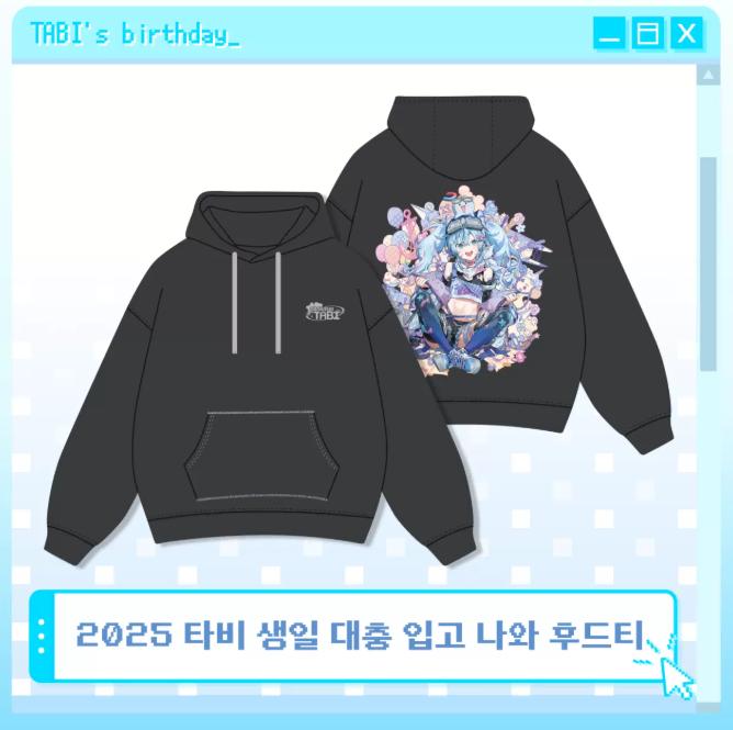 2025 Tabi Birthday Approximate Wear Foodie Birthday Goods Used
2025 Tabi Birthday Approximate Wear Foodie Birthday Goods Used