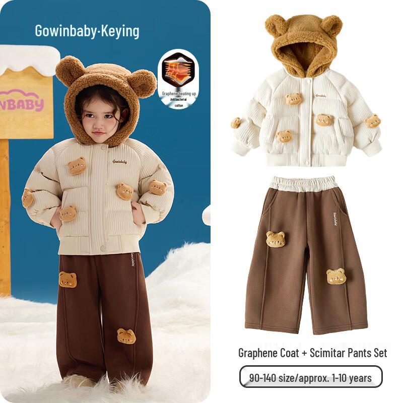 Girls Thickened Velvet-Lined Winter Hooded Two-Piece Set 90
Girls Thickened Velvet-Lined Winter Hooded Two-Piece Set 90